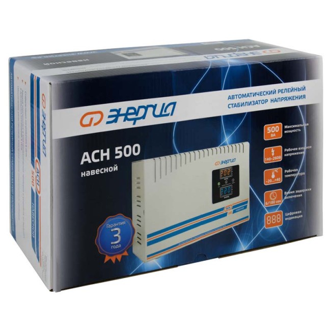 ЭНЕРГИЯ АСН 500 навесной