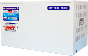  Стабилизатор напряжения 10 кВт ЭЛТЕХ СН 10000 стандарт