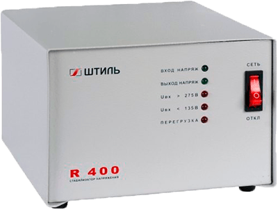 Стабилизатор для котла Штиль R 400 Стабилизатор для котла Штиль R 400