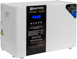 Стабилизатор напряжения PRIME 9000