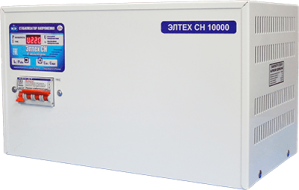 Стабилизатор напряжения Элтех СН 10000 стандарт 100