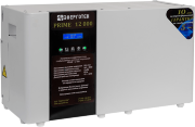 Стабилизатор напряжения PRIME 12000
