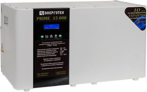 Стабилизатор напряжения PRIME 15000