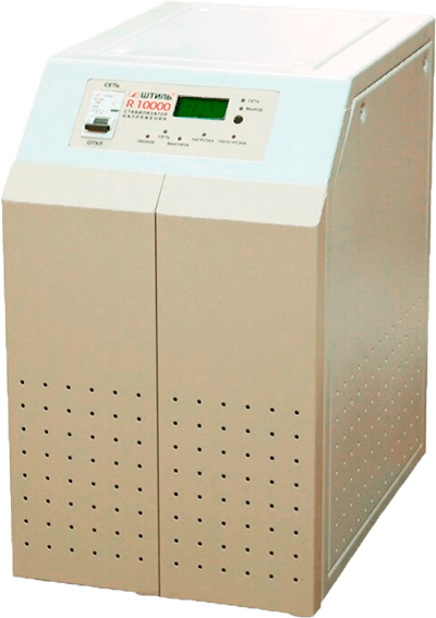 Стабилизатор 10 квт Штиль R 10000