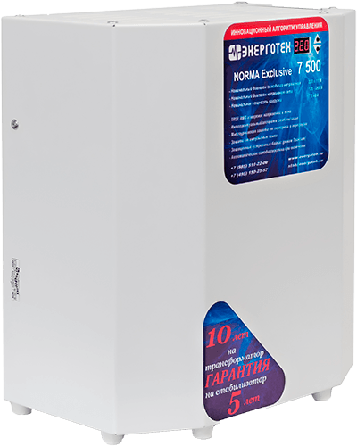 NORMA Exclusive 7500 