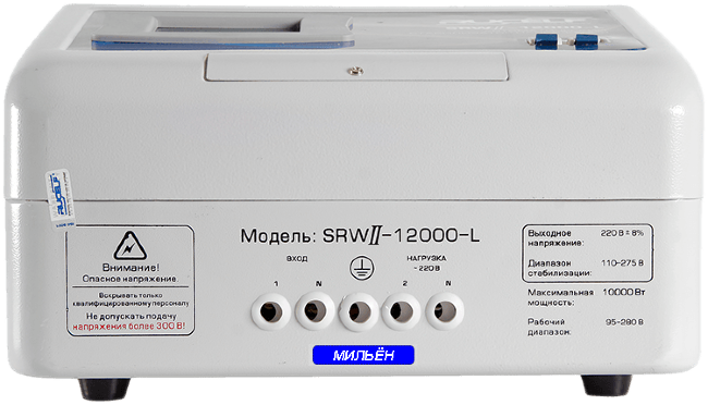 RUCELF SRWII-12000-L