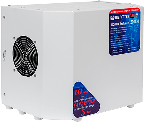 Энерготех NORMA Exclusive