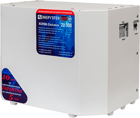 NORMA Exclusive 20000