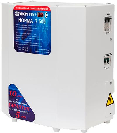 Энерготех NORMA 7500