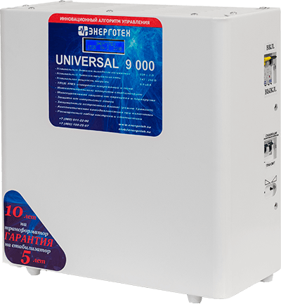 UNIVERSAL 9000 HV