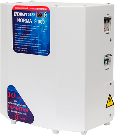 Энерготех NORMA 9000(HV)