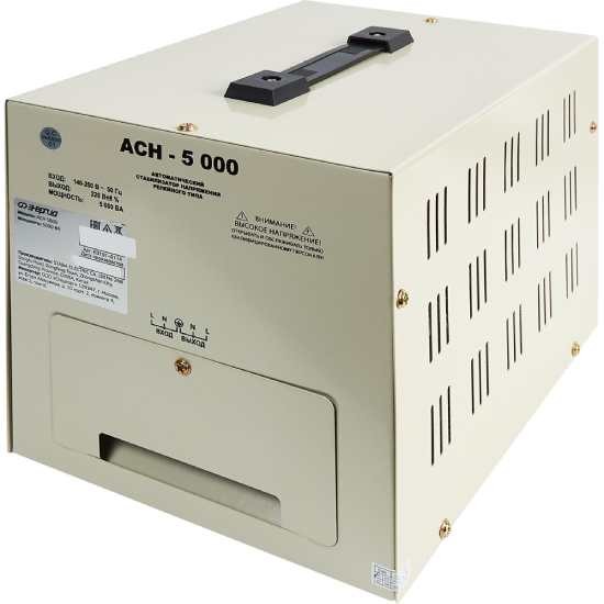 Стабилизатор ЭНЕРГИЯ АСН 5000 Стабилизатор ЭНЕРГИЯ АСН 5000