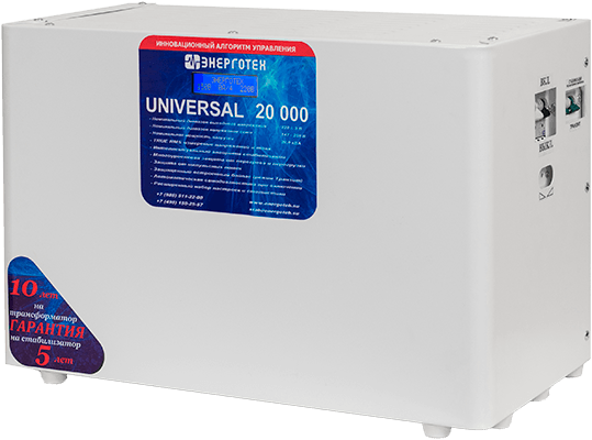 UNIVERSAL 20000 HV