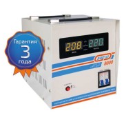 ЭНЕРГИЯ АСН 8000