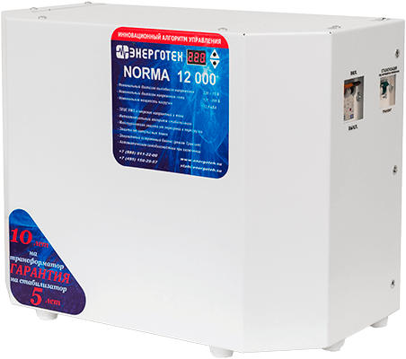 Энерготех NORMA