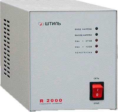Штиль R 2000E