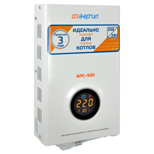 Стабилизатор Энергия АРС 500 