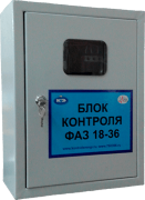 Блок контроля фаз БКФ 9-36