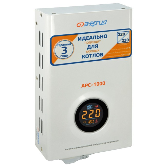 Стабилизатор Энергия АРС 1000 