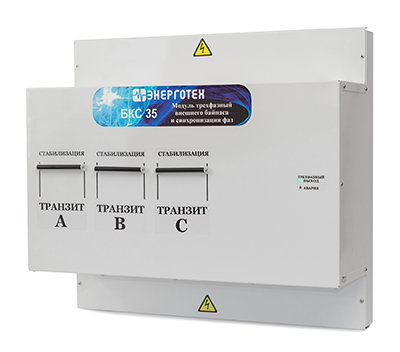 Блок контроля Энерготех БКС 35 кВа 