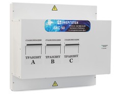 Энерготех БКС 50 кВа