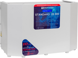 Стабилизатор Энерготех STANDARD 20000 Стабилизатор Энерготех STANDARD 20000