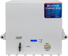 Стабилизатор Энерготех STANDARD 50000