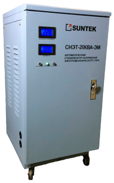 Стабилизатор напряжения Suntek СНЭТ-15000-ЭМ