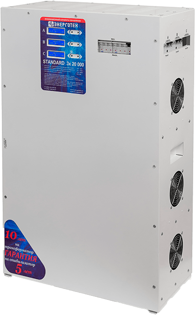 Энерготех STANDARD 20000х3